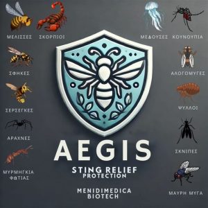 AEGIS -gel - φυσική αντιμετώπιση των τσιμπημάτων εντόμων