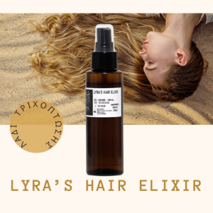 LYRA’S HAIR ELIXIR