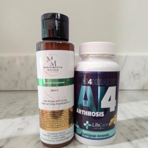 ANASTASIS EXOSOMES & AI4ARTHROSIS προνομιακή τιμή 70€