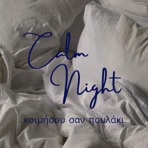 CALM NIGHT Η αγκαλιά του νευρικού άξονα
