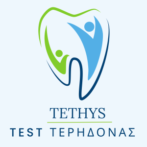 TEST ΤΕΡΗΔΟΝΑΣ - TETHYS
