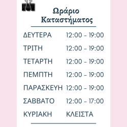 Σταθερή Εικόνα