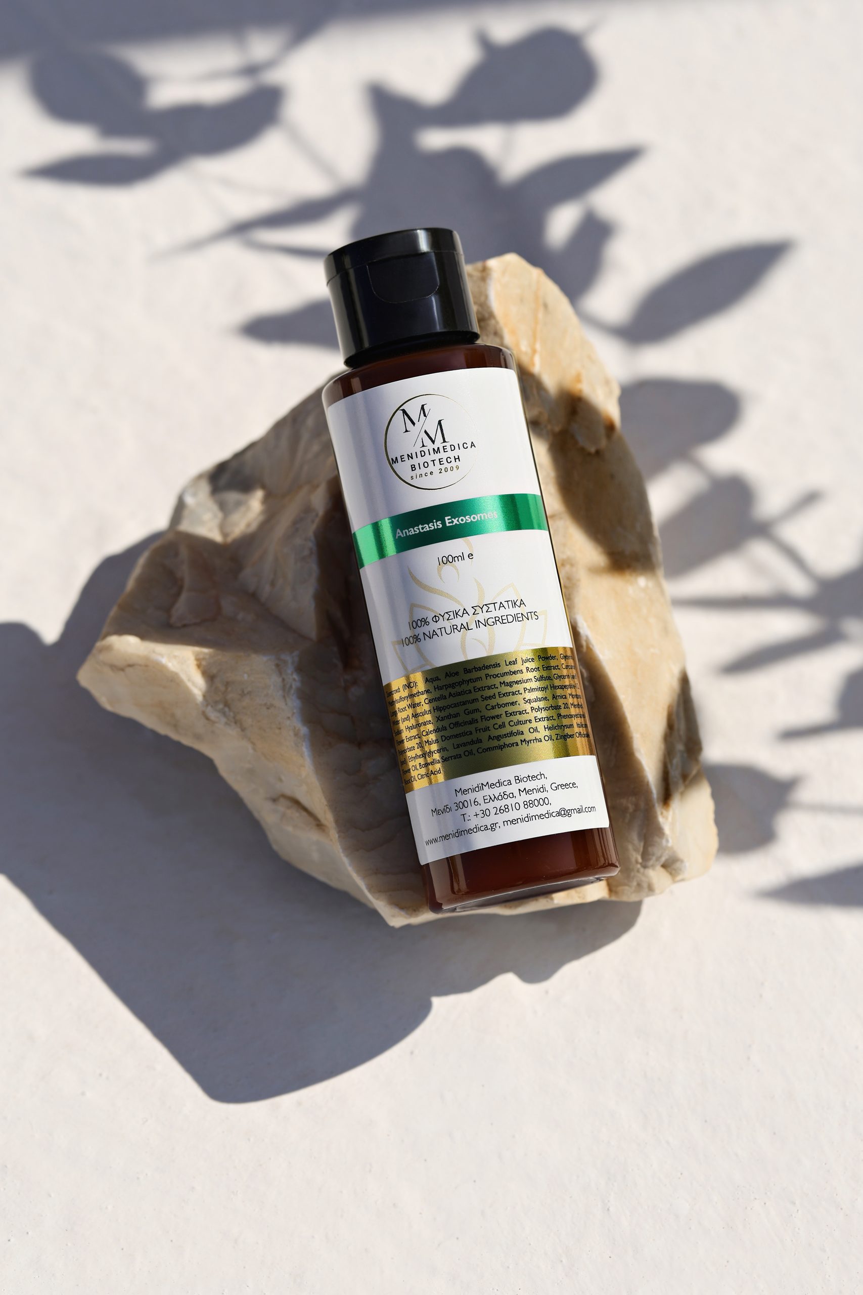 ANASTASIS EXOSOMES LOTION - για αρθρώσεις - μύες - νεύρα