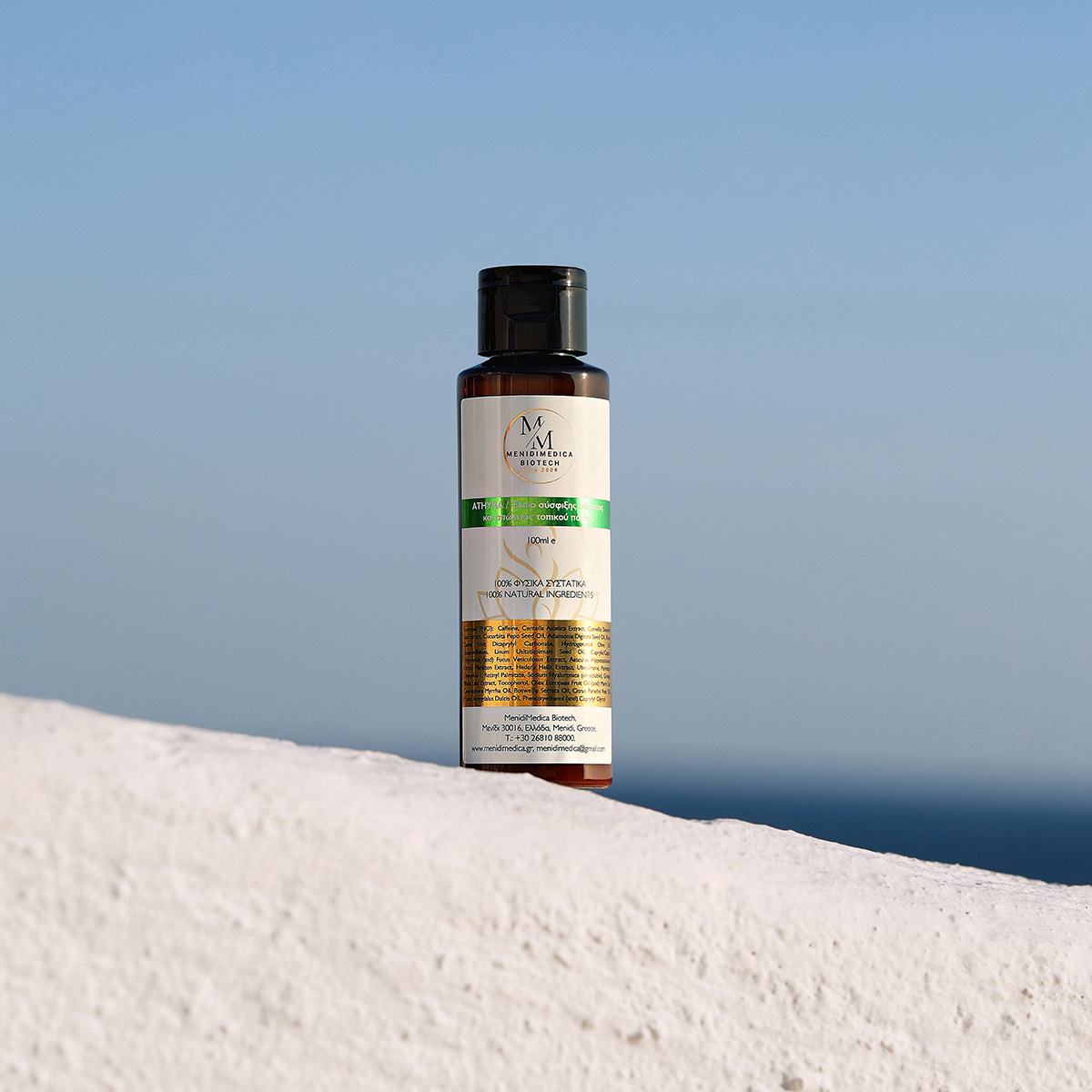 ATHYRA BODY OIL έλαιο σύσφιξης
